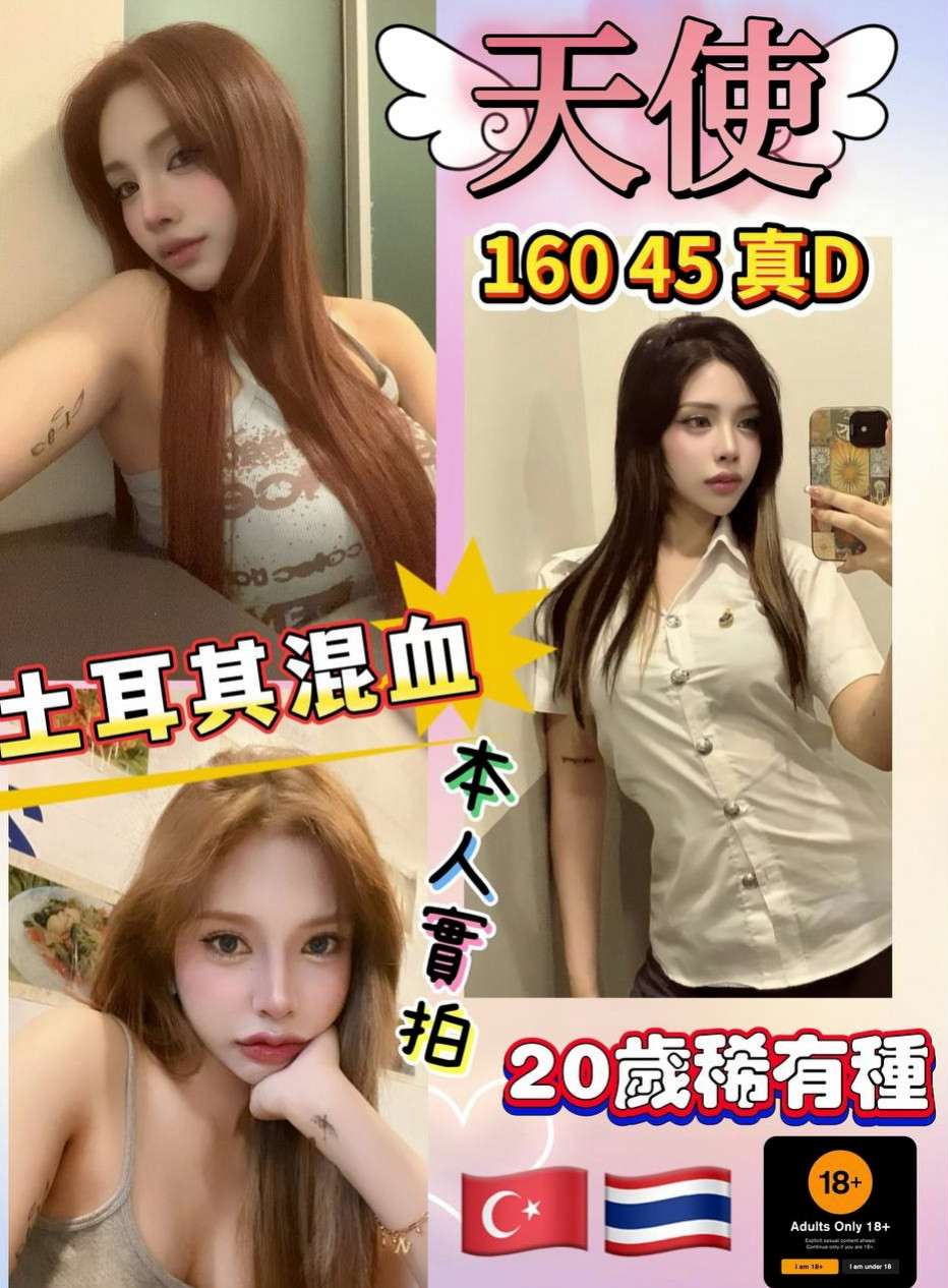 ✧橋頭找女人✧米露✧淳樸小正妹✧身高167cm✧體重45kg✧胸圍C罩杯✧年齡19歲✧無套 真奶 #騷的不要 #性欲很強  配合度極佳 騷度爆表 保證讓你爽翻天